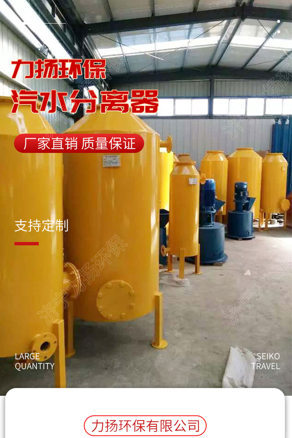 汽水分離器_01.jpg